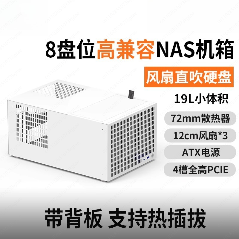 Atx Power Supply - B8 8포지션 NAS 섀시 ATX 대형