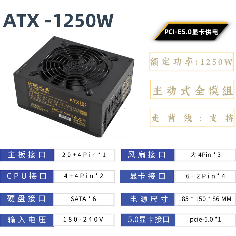2000W ATX 컴퓨터 전원 공급 장치 풀 모듈 데스 - Atx Power Supply 리뷰 및 가격