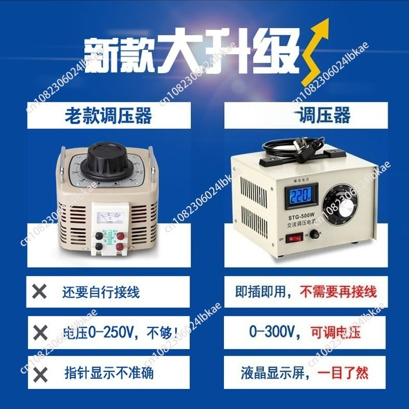 단상 전압 조정기 220v AC 조정 접촉식 0-300 - Power Supply 500W 리뷰 및 가격