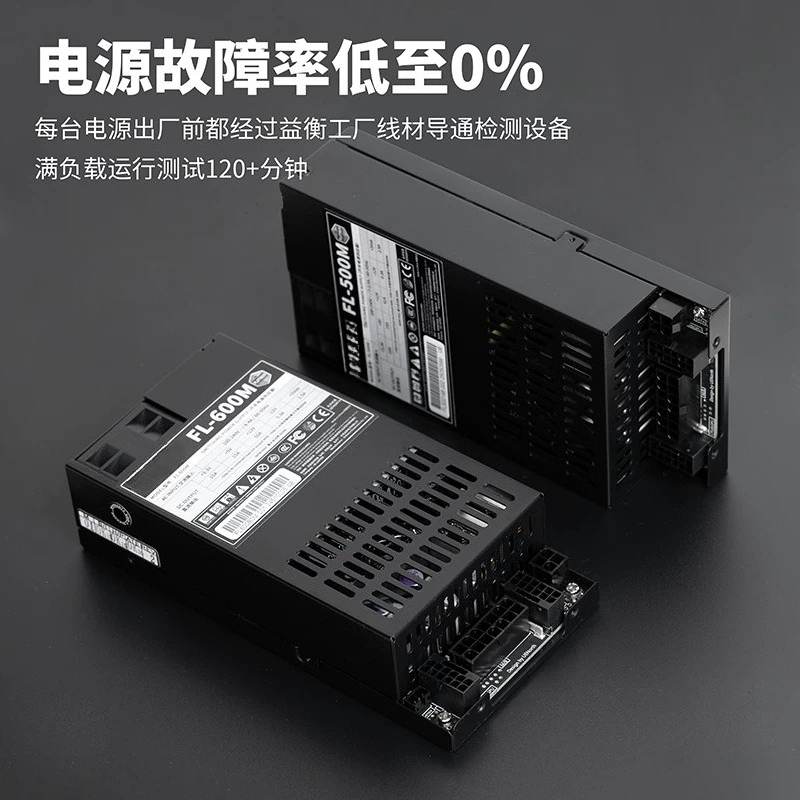Flex‑ATX 1U 완전 모듈형 PSU 600W 45 - Atx Power Supply 리뷰 및 가격