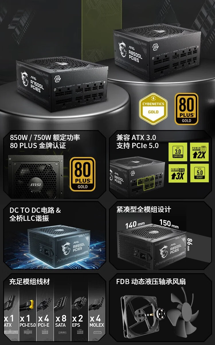 골드 A750GL 750W 데스크탑, 컴퓨터 메인프레임 - Power Supply 750W 리뷰 및 가격