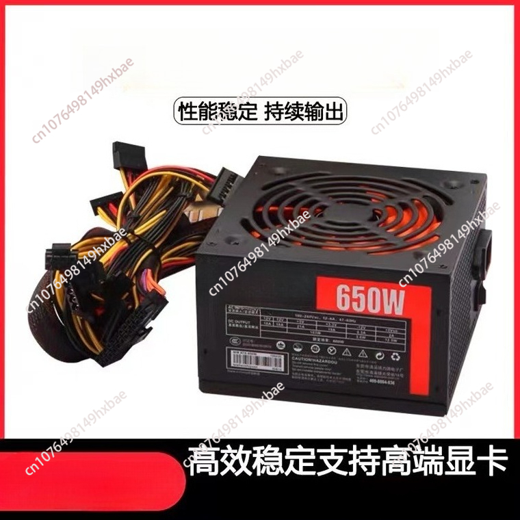 ATX-650W 데스크탑 컴퓨터 전원 공급 장치, 정격 - Power Supply 650W 리뷰 및 가격