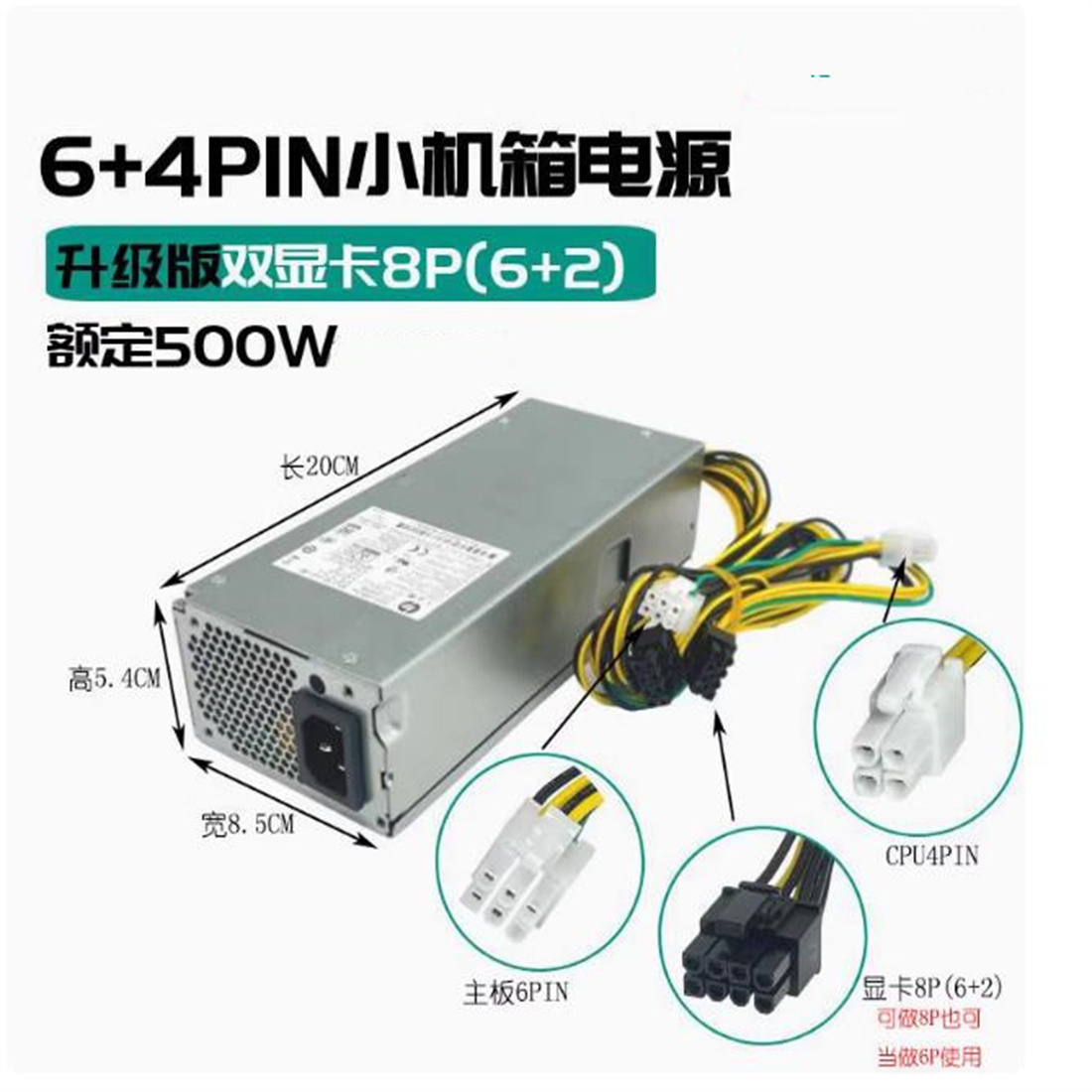 Lenovo M400q Tianyi 510S 소형 케이 - Power Supply 500W 리뷰 및 가격