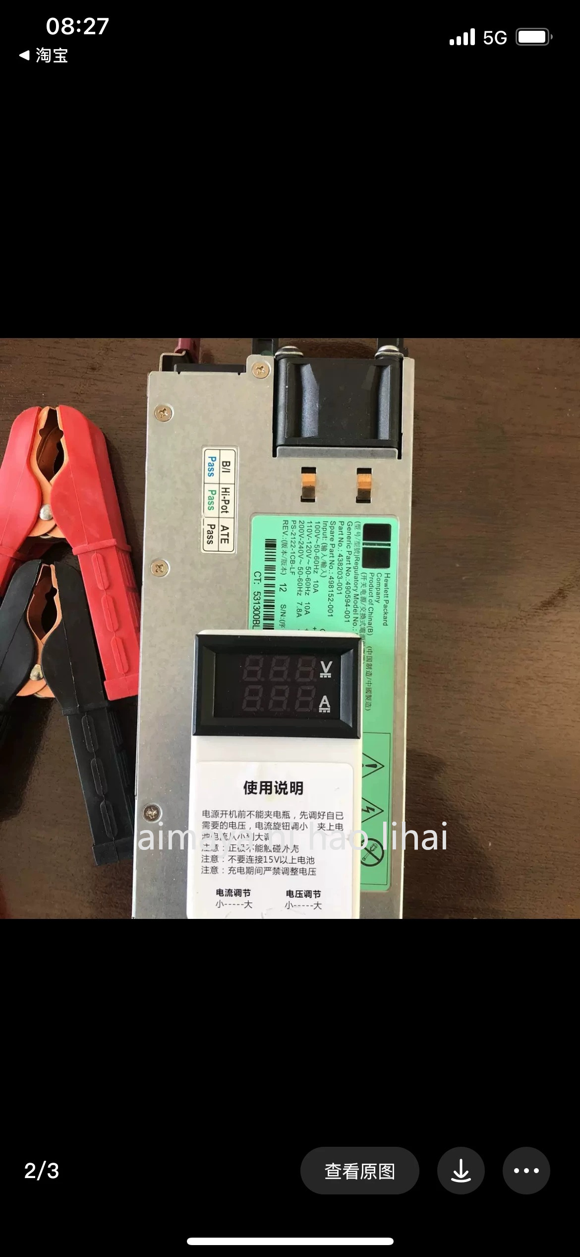 13.8V 100A 1200W 서버 수정형 전원 공급  - Server Power Supply 리뷰 및 가격