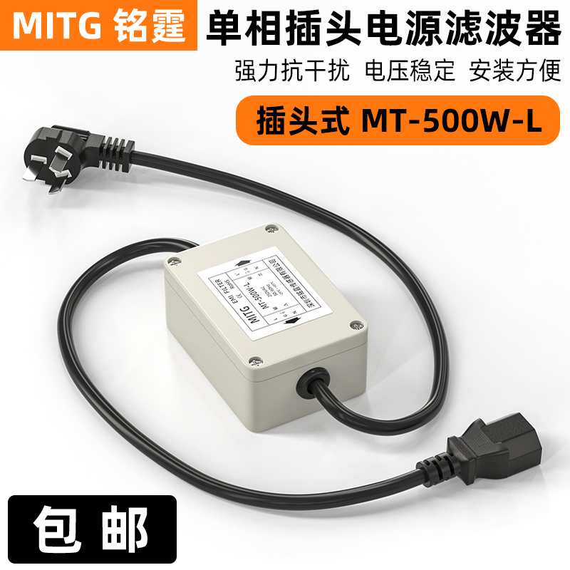단상 AC 전원 공급 필터 220V 간섭 방지 오디오  - Power Supply 500W 리뷰 및 가격